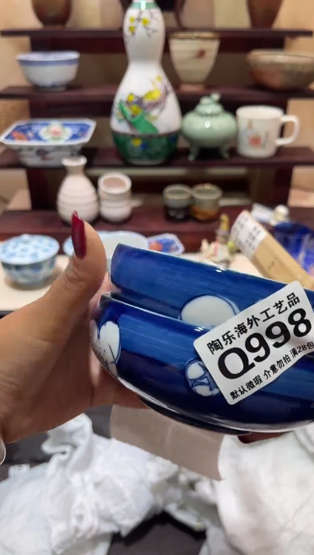瓷片不****～          Q998