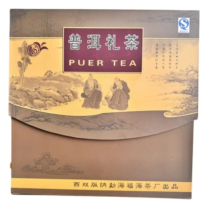 【百年庆昌】2006年 福海普洱礼茶砖饼沱瓜 普洱生茶 1kg/盒