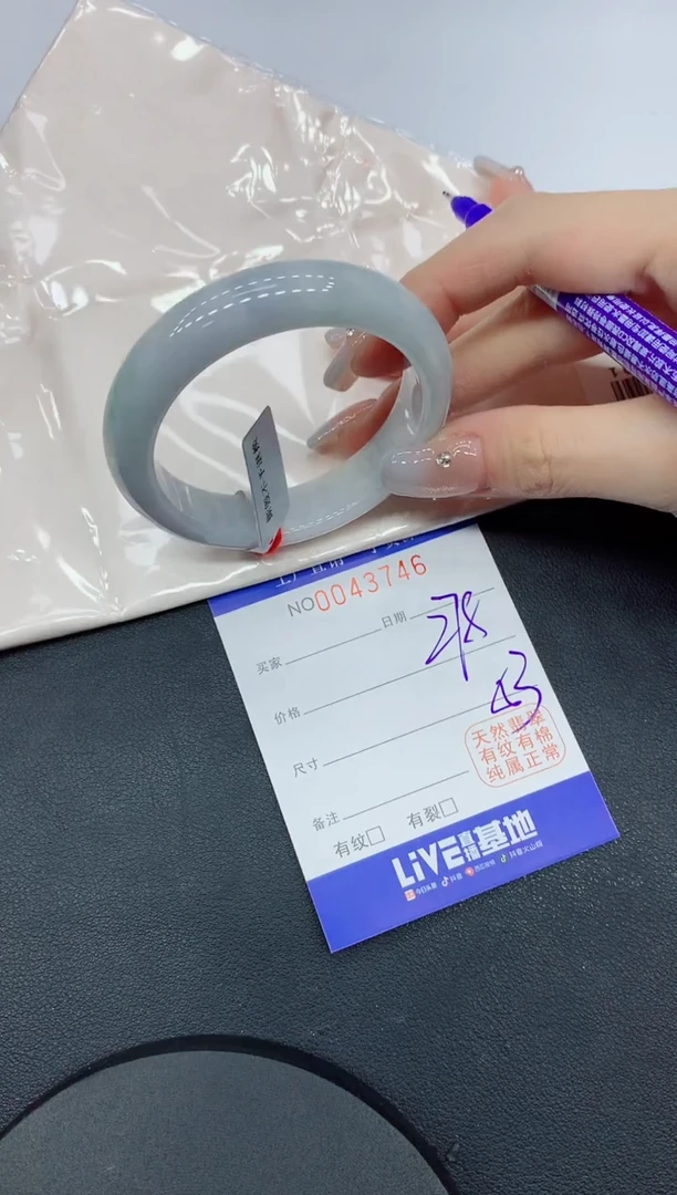 未镶嵌手镯翡翠缅甸翡翠手镯