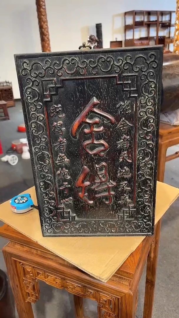 舍得茶盘茶盘得到的