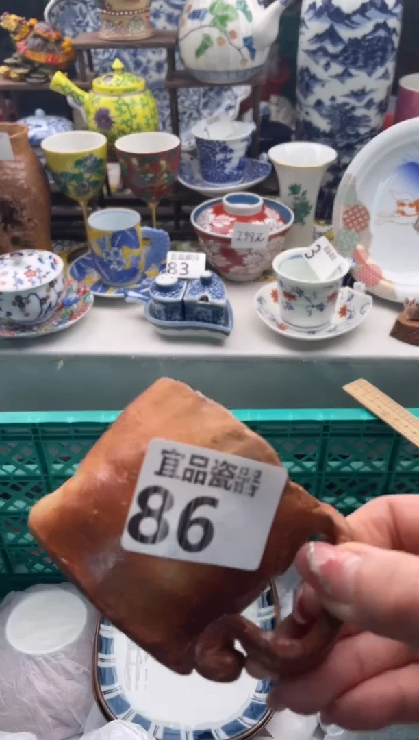 【闪购商品】瓷片宜品陶瓷感谢支持