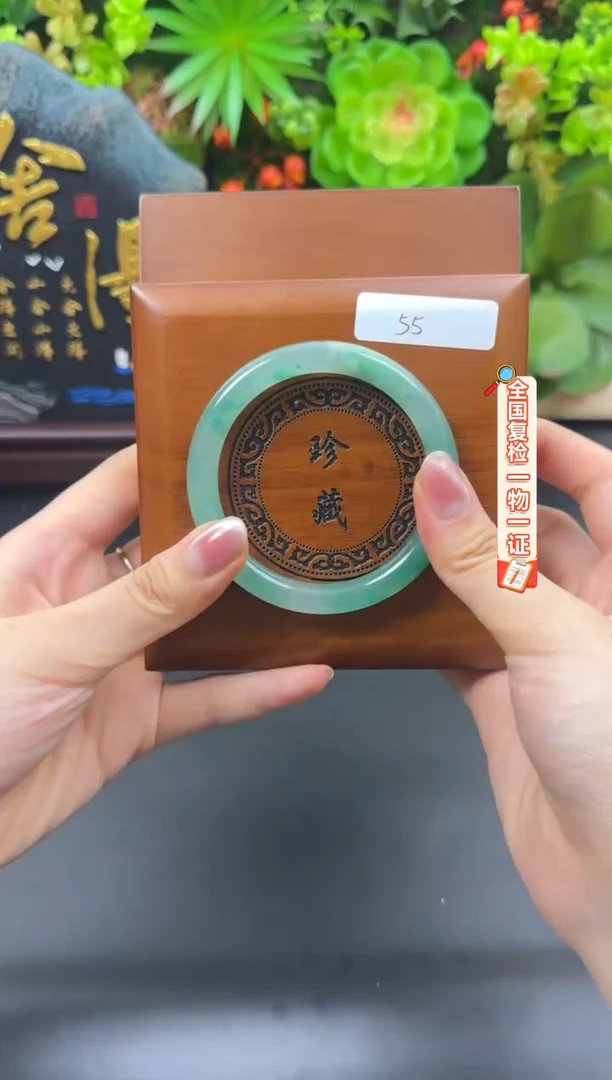 合金手链石英质玉（非洲翠）