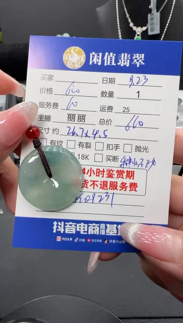 吊坠(不含链)未镶嵌翡翠翡翠吊坠
