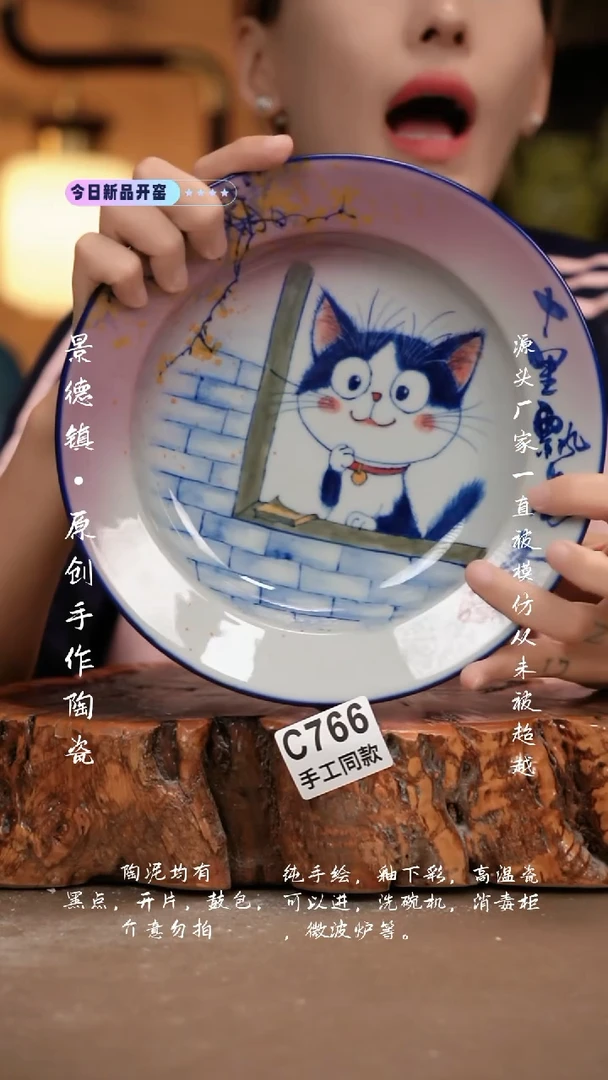 其他C766新十二器瓷器