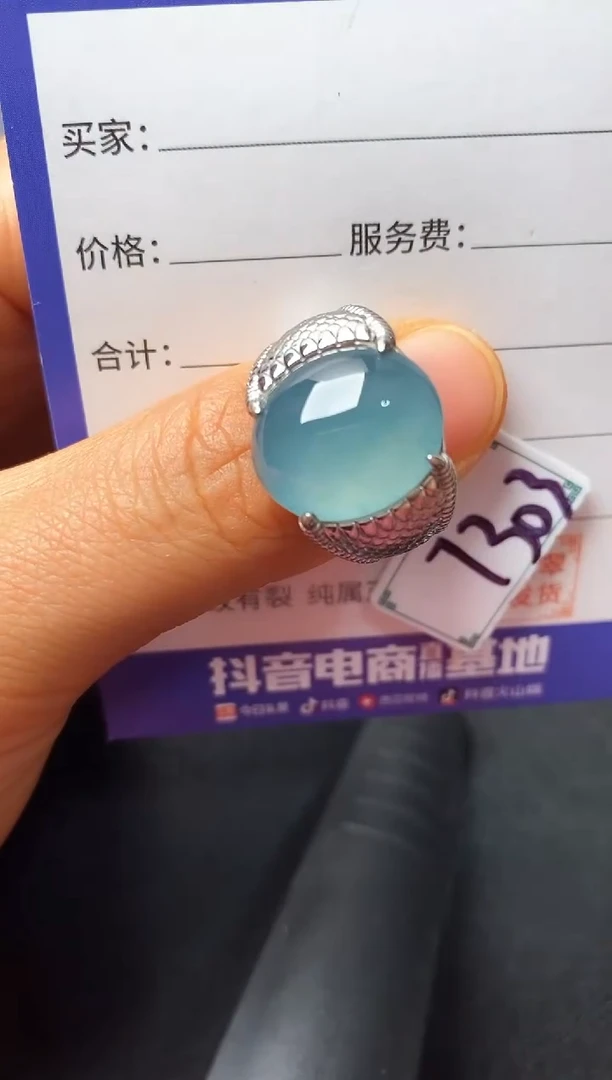 银S925镶嵌戒指翡翠22222