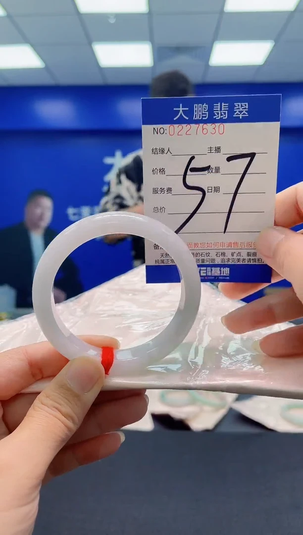 未镶嵌手镯翡翠AAAAAAAAA