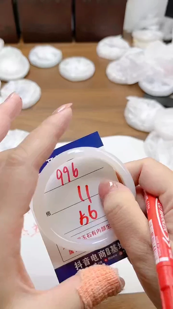 【闪购商品】玛瑙/玉髓手镯未镶嵌996