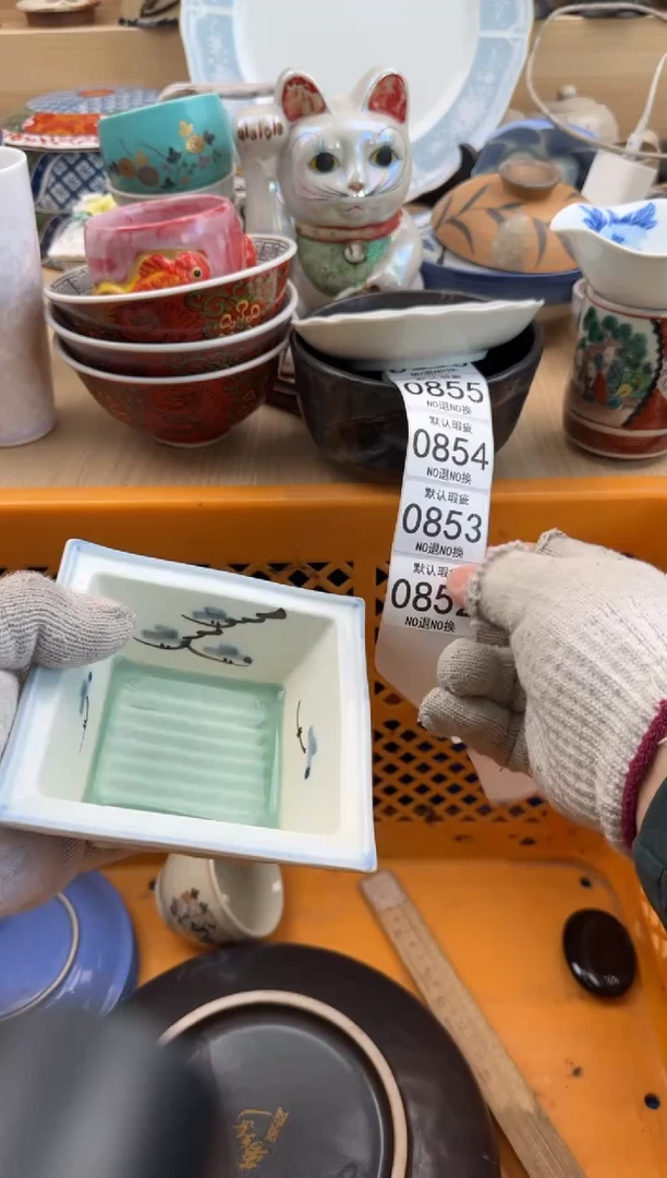 852默认微瑕，满20元包邮