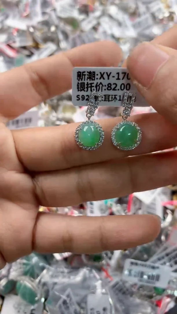 银S925镶嵌戒指翡翠222    9