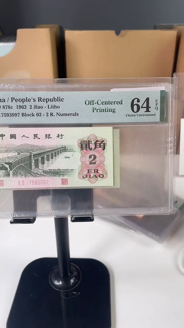 大桥移位错标64分无4.......