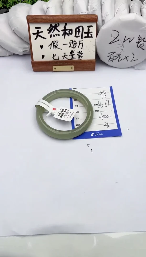 和田玉手镯未镶嵌柯沛98
