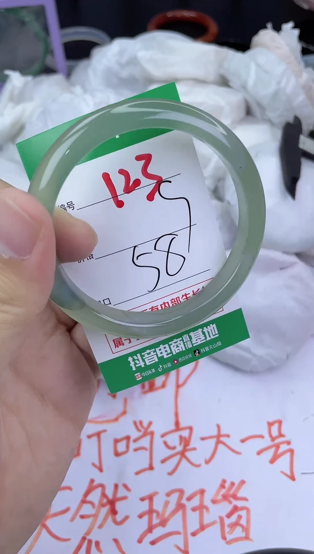 手镯玛瑙/玉髓未镶嵌123