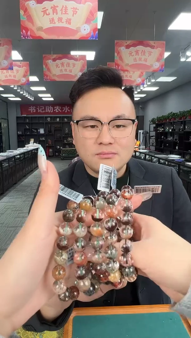 【闪购商品】水晶手链未镶嵌B81xl3410约11mm多样性发一件