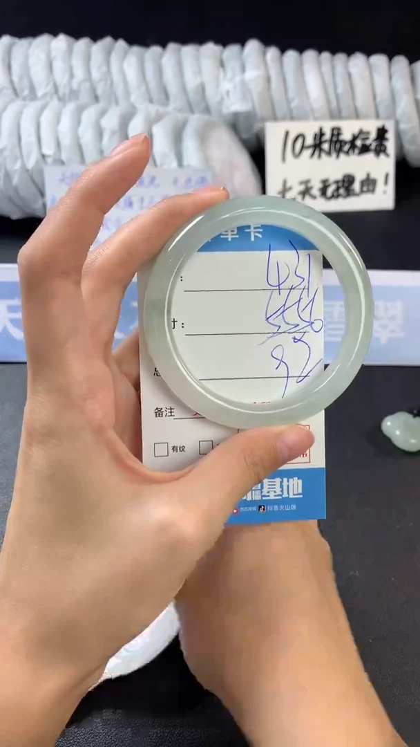 【闪购商品】石英质玉手镯未镶嵌431