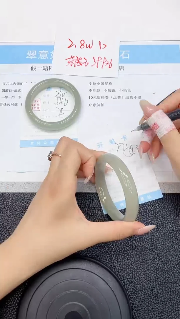 石英质玉手镯未镶嵌271-58.8