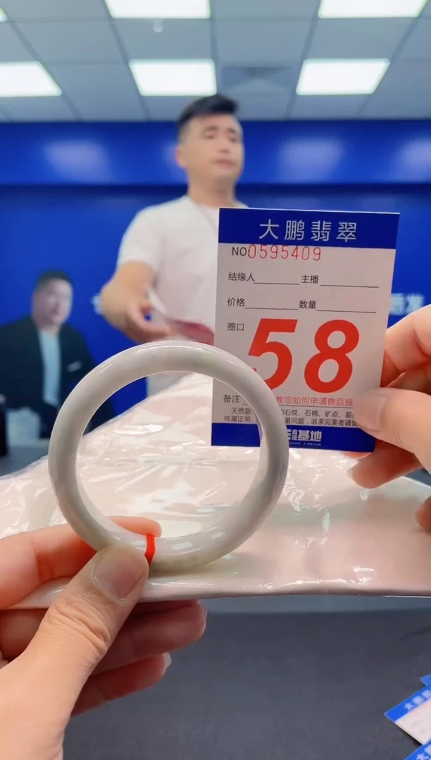 未镶嵌手镯翡翠AAAAAAAAA