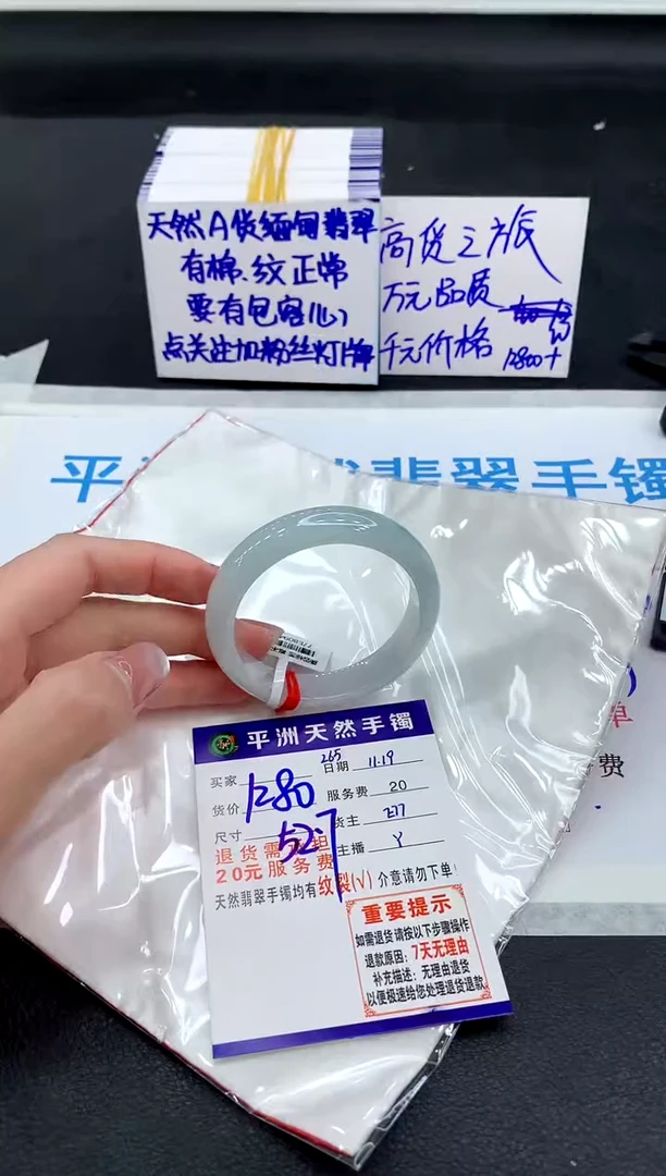 未镶嵌手镯翡翠111111111