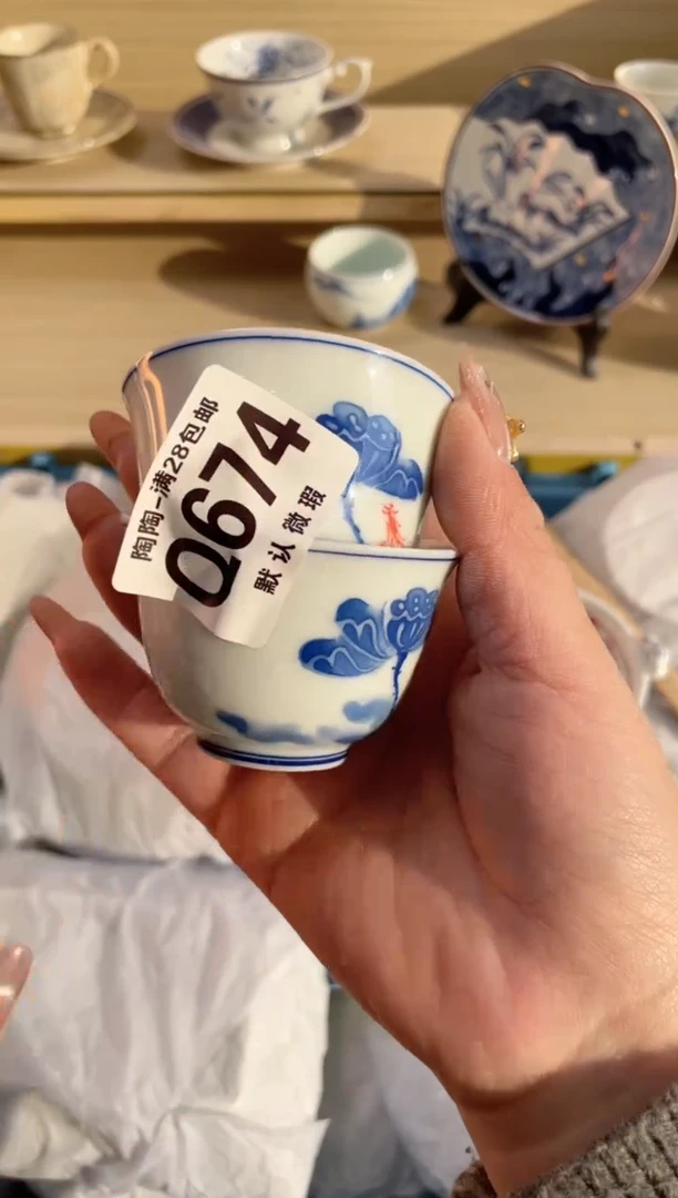 【闪购商品】杯瓷器瓷器瓷器瓷器Q674