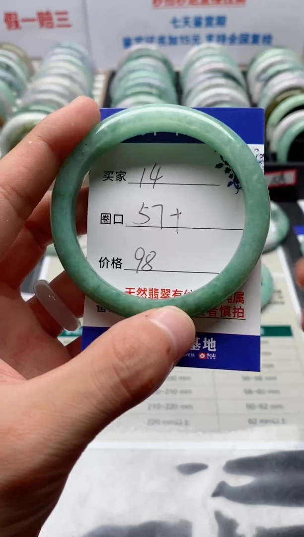 未镶嵌手镯翡翠翡翠手镯