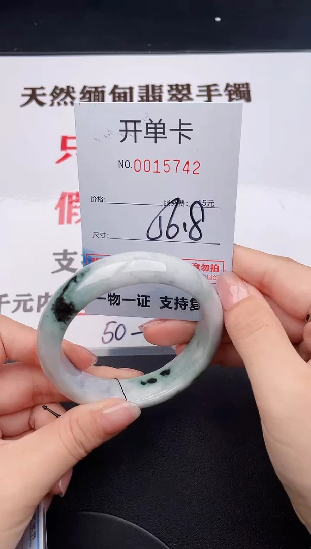未镶嵌手镯翡翠42