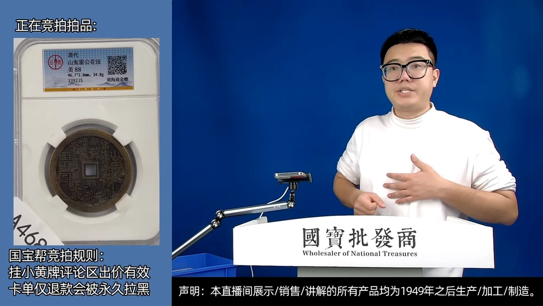 瓷片M****d源头批发商直播间A468