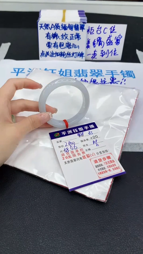 翡翠手镯未镶嵌1
