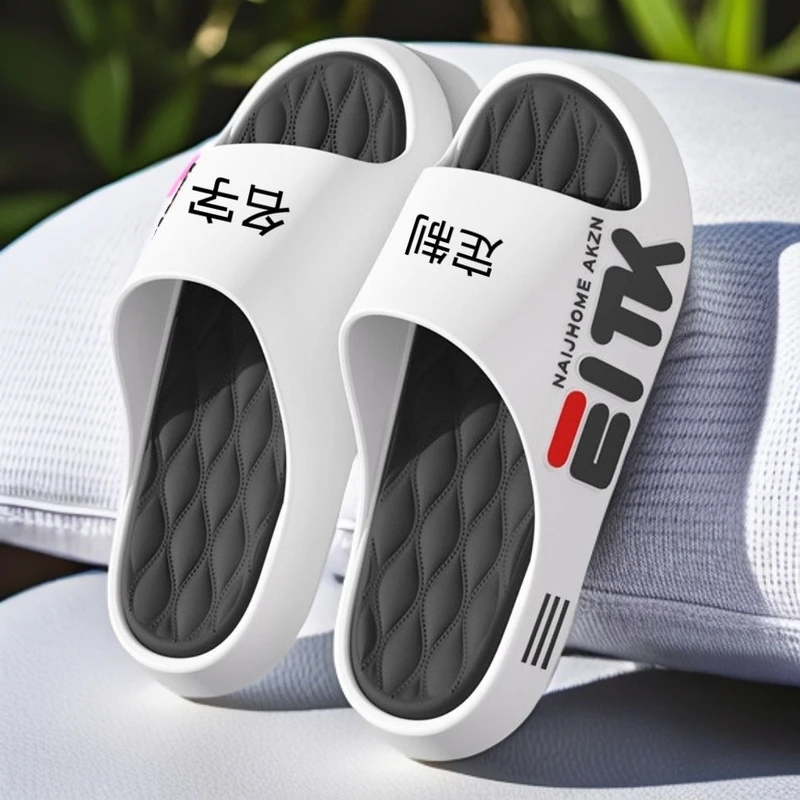 拖鞋定制logo男女私人刻字DIY文字订制情侣拖鞋夏天网红潮流个性