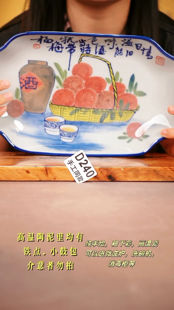其他D240陶然集器瓷器