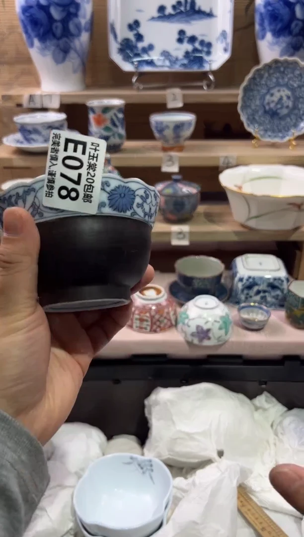 瓷片红*瓷片满二十包邮E078