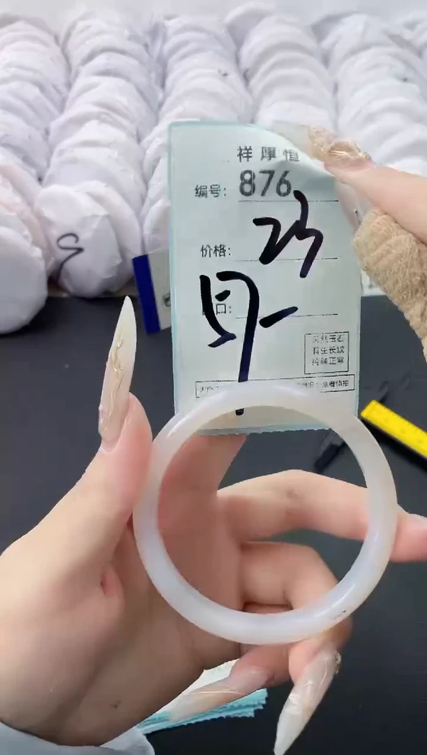 【闪购商品】玛瑙/玉髓手镯未镶嵌876