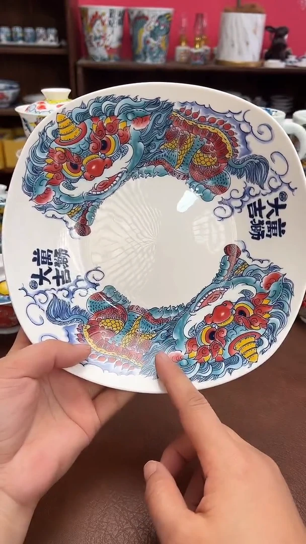 【闪购商品】宠粉福利价        醒狮餐盘