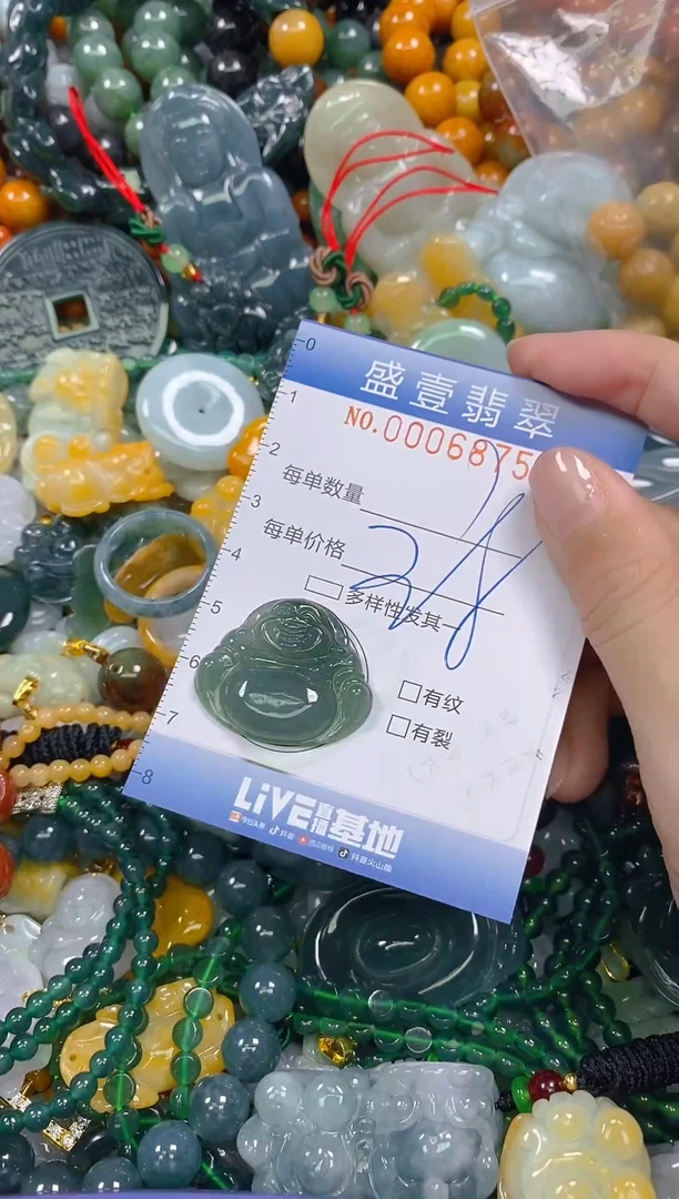 颈饰未镶嵌翡翠闪购0006875