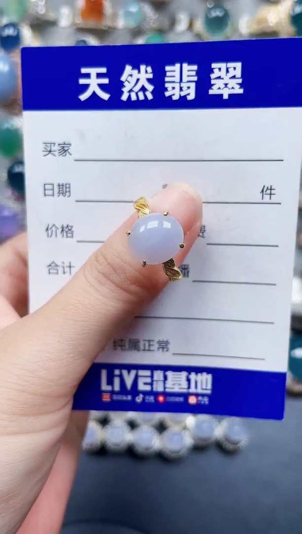 银S925镶嵌戒指翡翠31