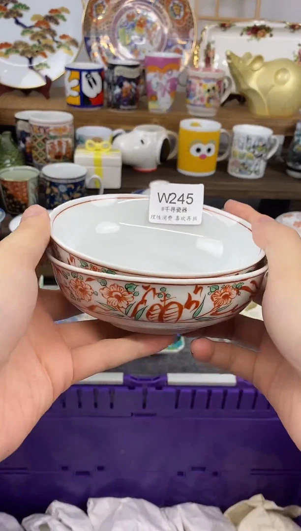 瓷片ㅤ****ᅠ闪购专用链接