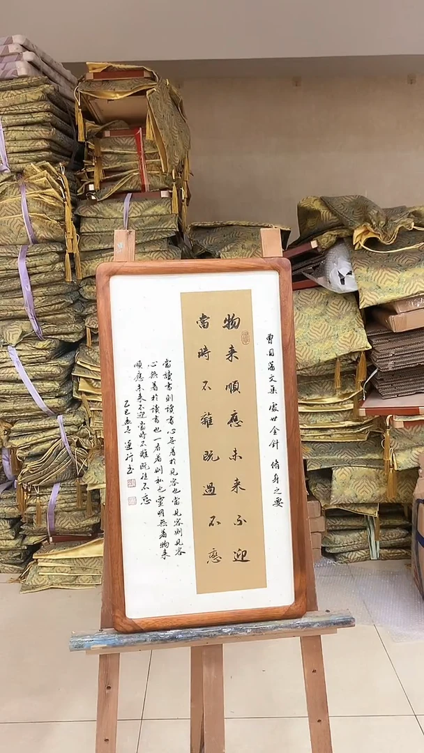 国画韩云行手绘物来顺应
