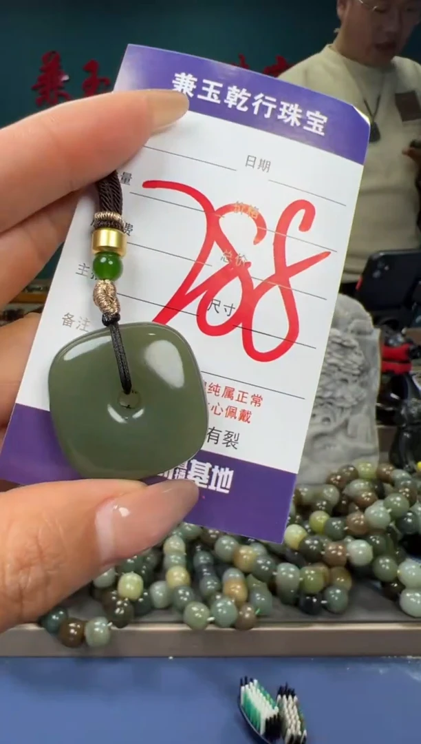 【闪购商品】和田玉颈饰未镶嵌和田玉