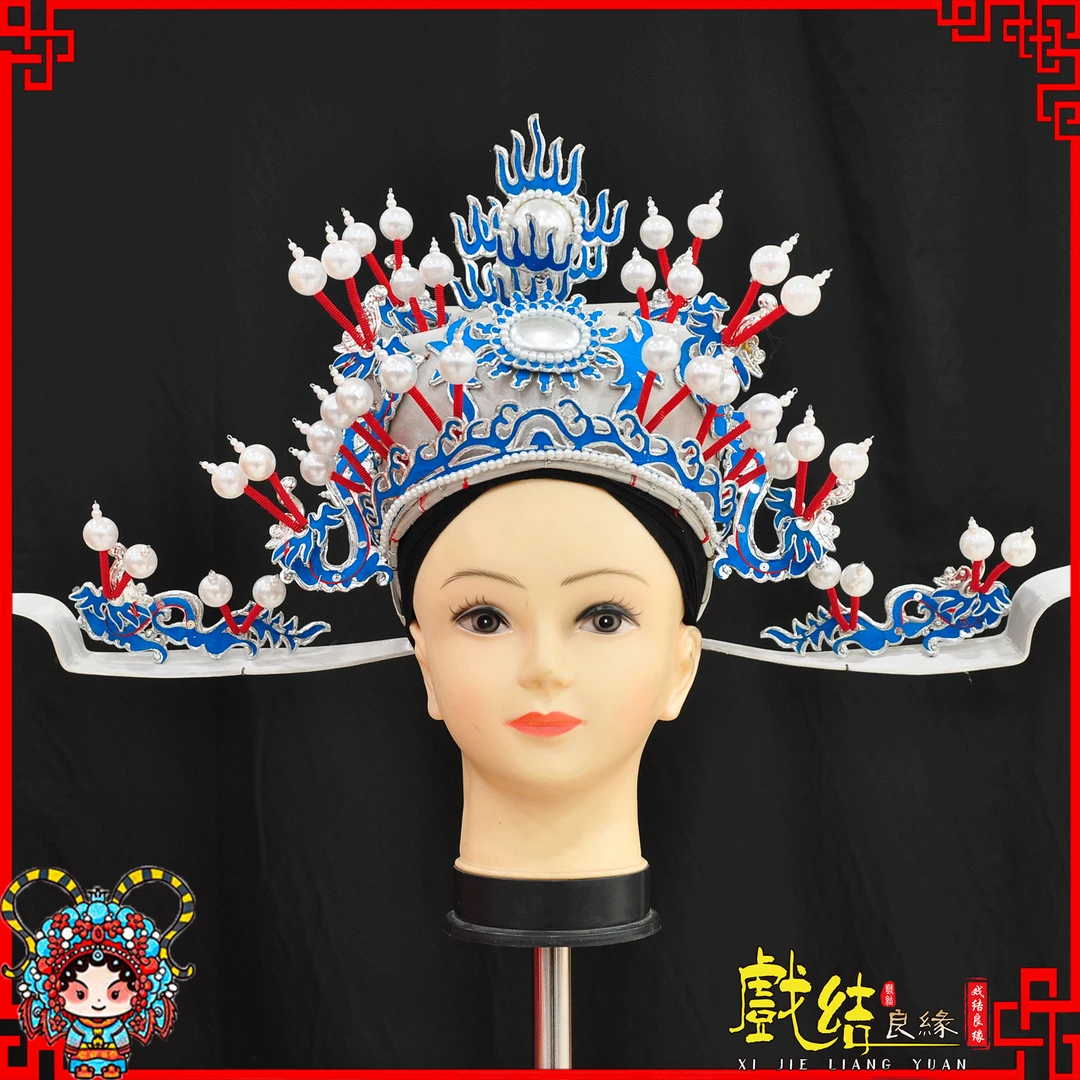 戏曲用品京剧豫剧戏剧服装盔帽道具/大臣丞相头冠/花相刁帽子传统
