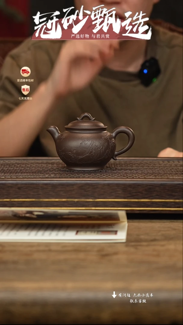 茶壶紫砂冠砂甄选71