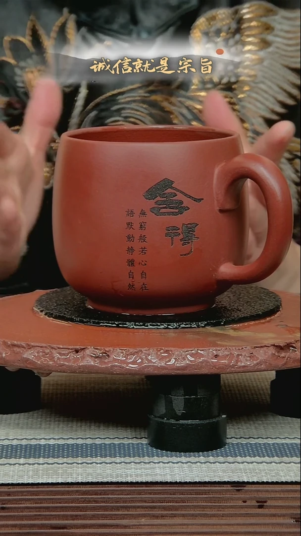 茶杯紫砂465014534013
