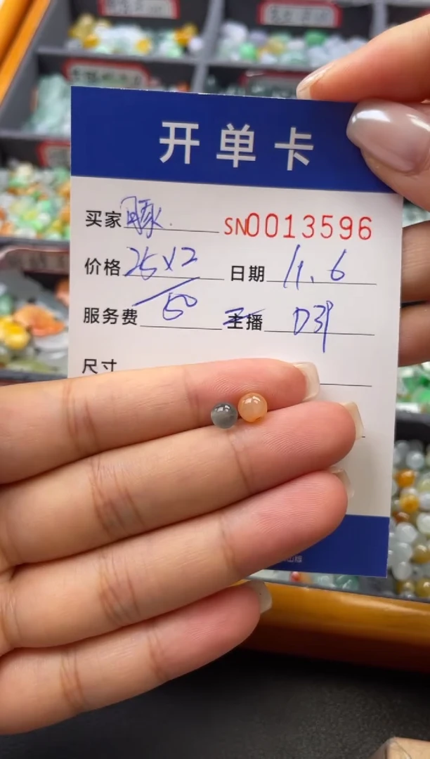 颈饰未镶嵌翡翠豚*圈13596