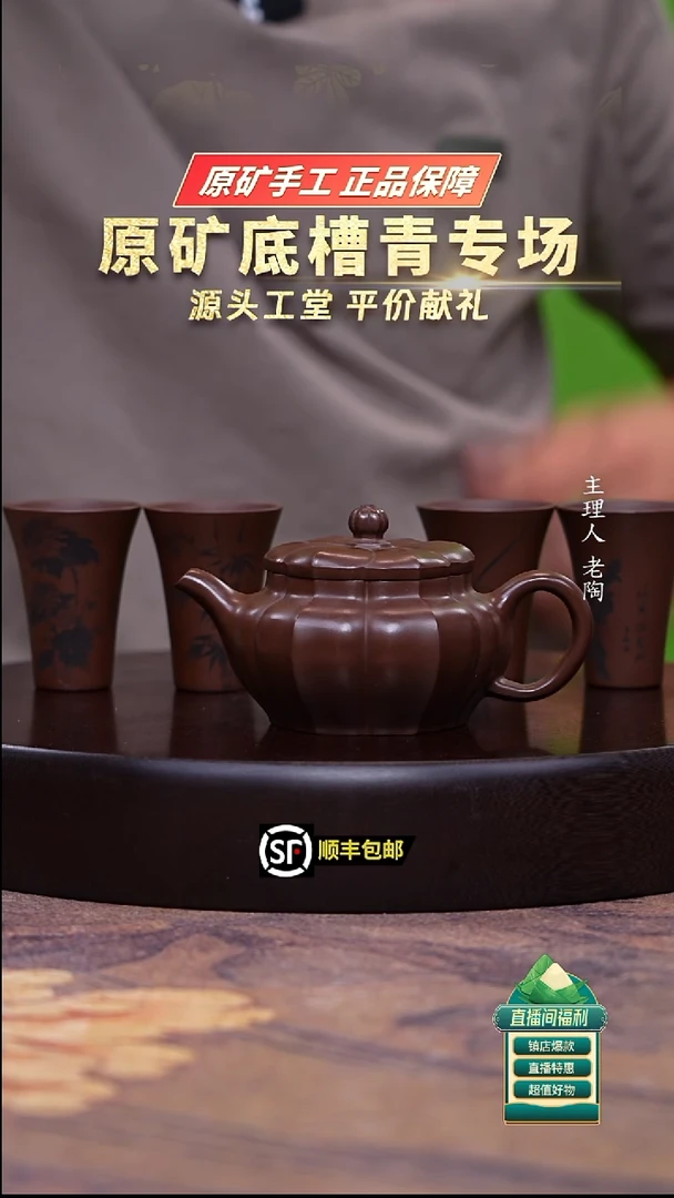 茶壶紫砂革紫泥明远菱花200cc一壶四杯