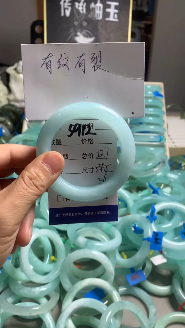 蛇纹石玉未镶嵌手镯5912