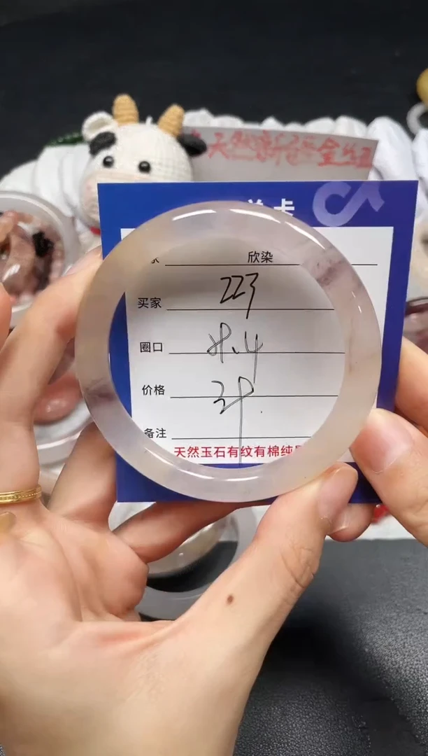 未镶嵌手镯石英质玉223