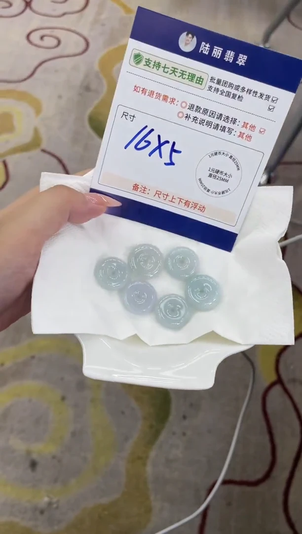 未镶嵌挂件翡翠平安扣多样性发其一CP配绳3