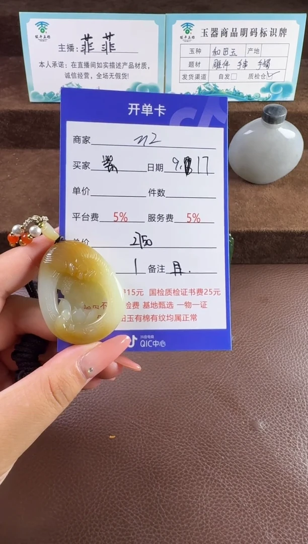 未镶嵌和田玉挂件紫**️挂件