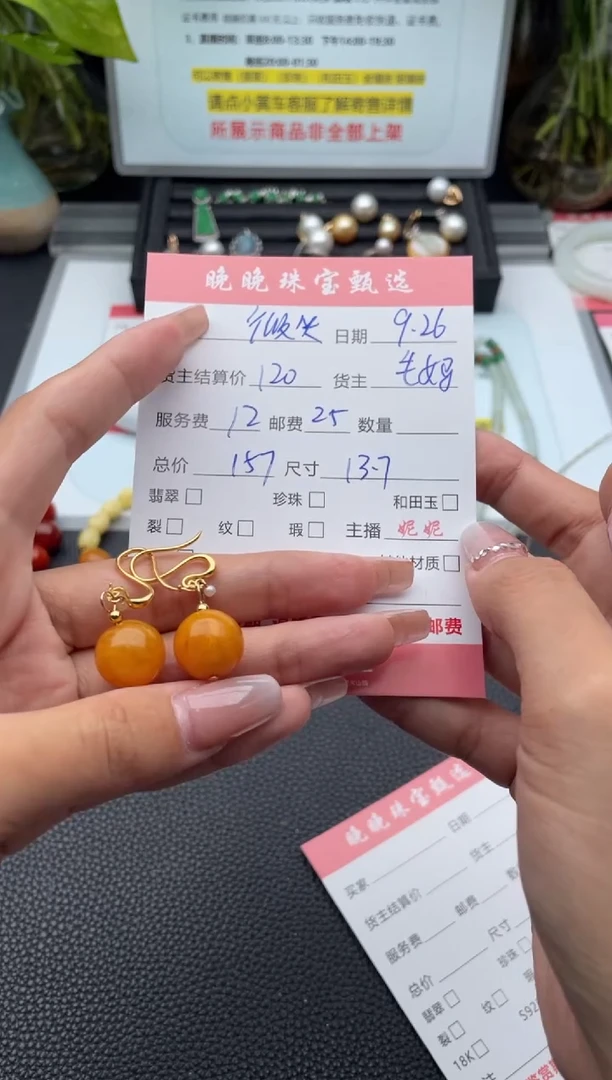 蜜蜡未镶嵌耳饰把***格耳饰
