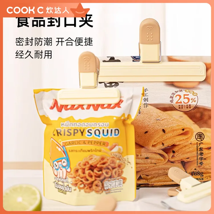 【5个装】食品封口夹多功能夹子袋装密封零食夹厨房调料封口保鲜夹