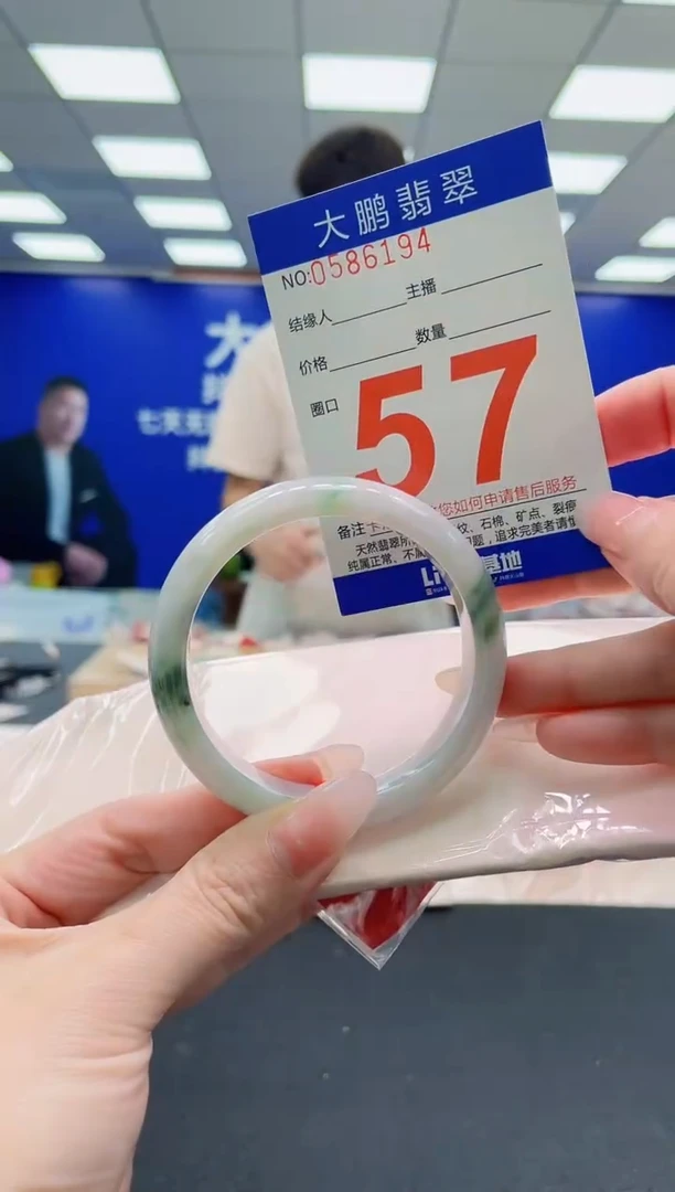 未镶嵌手镯翡翠AAAAAAAAAAAAAAAAAA