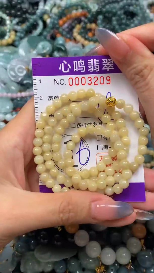 颈饰未镶嵌翡翠闪购003209