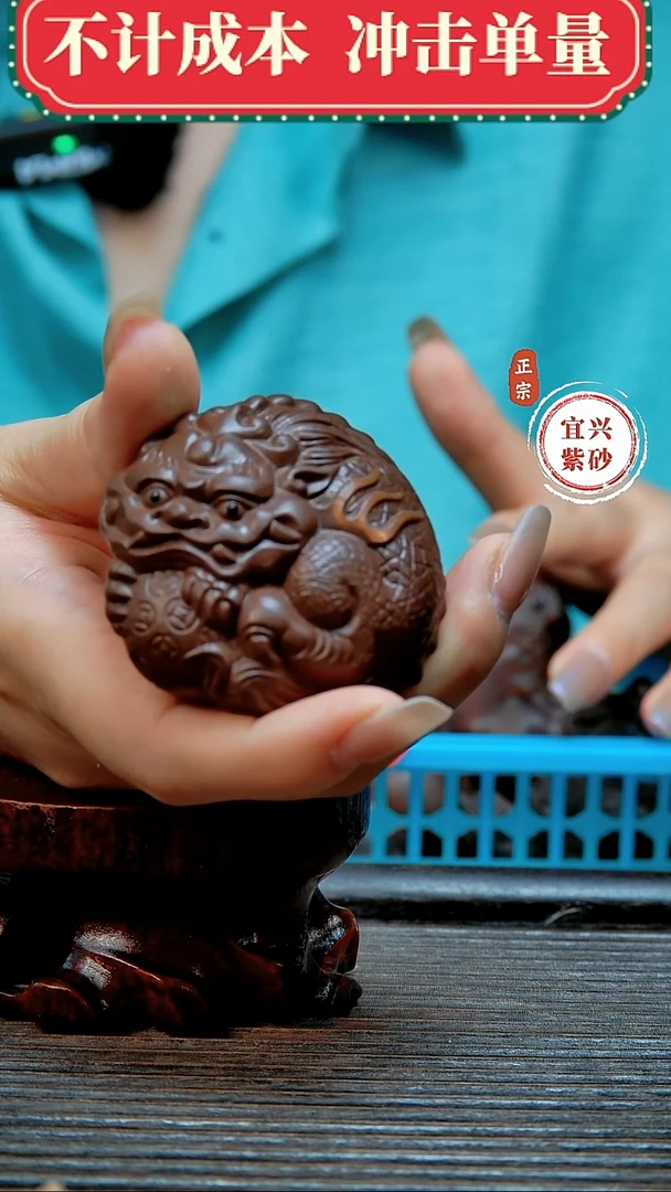 紫砂茶宠原矿紫砂茶宠摆件